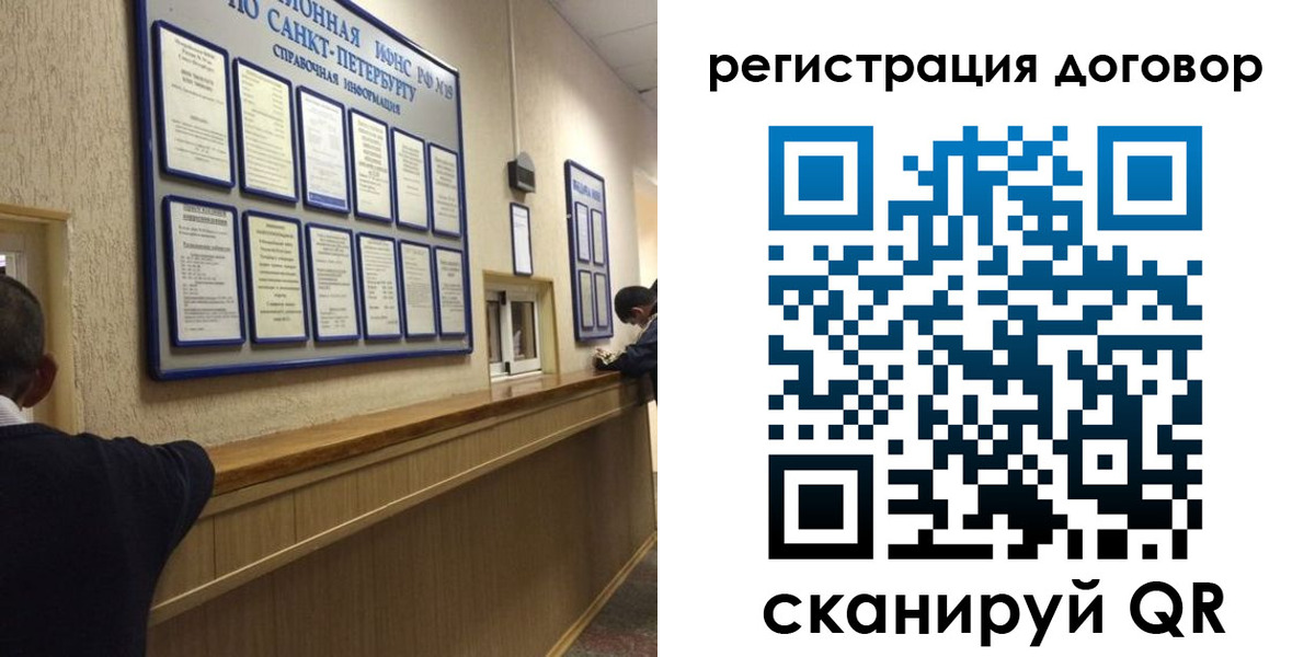 временная регистрация в Кукморе