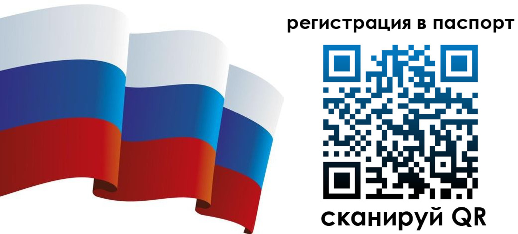 временная регистрация в квартире в Кукморе