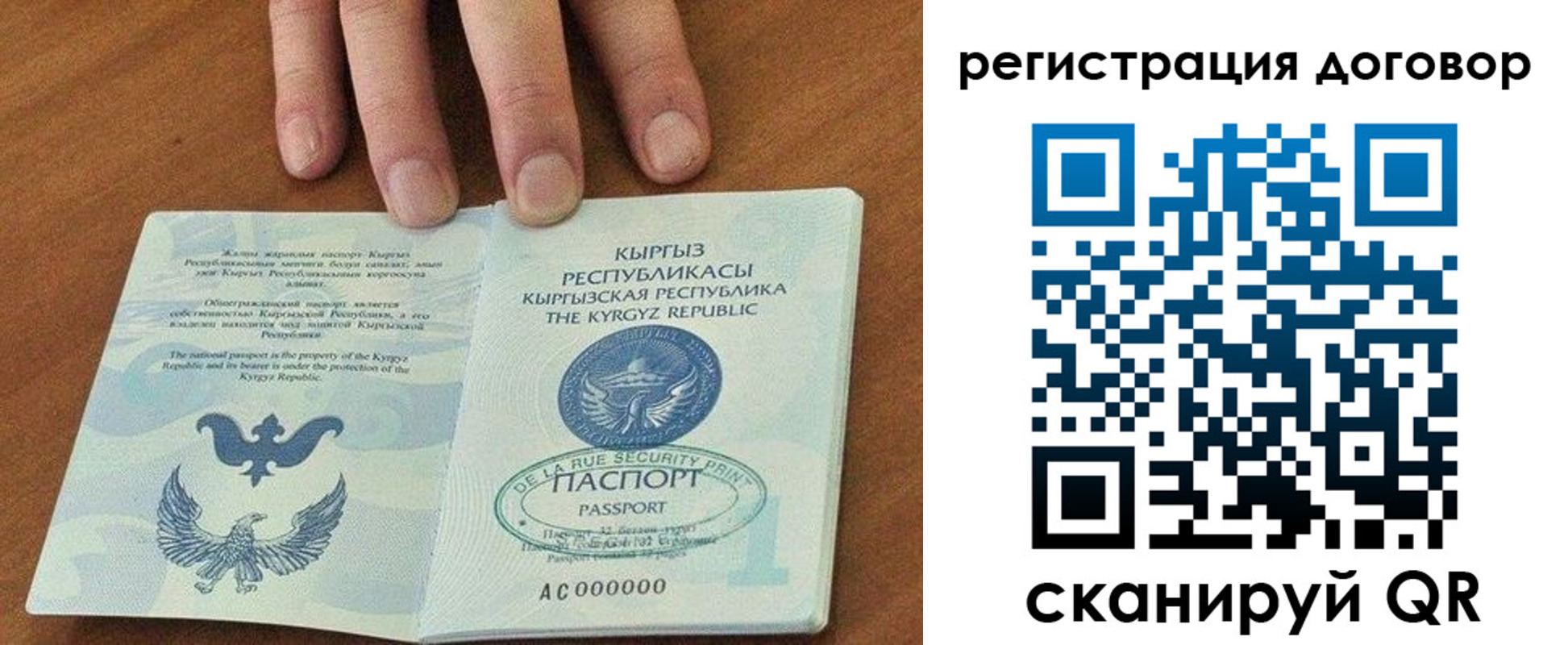 временная регистрация собственник в Кукморе