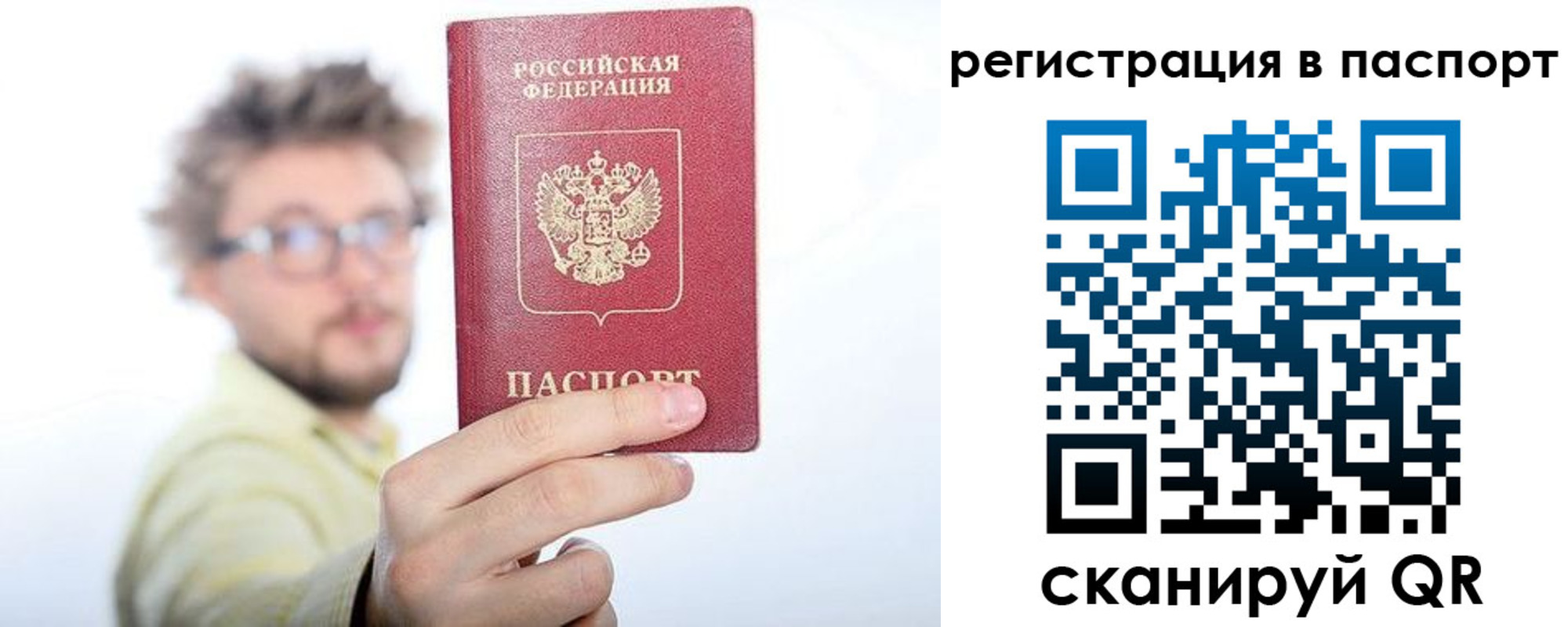 временная регистрация поиск в Кукморе