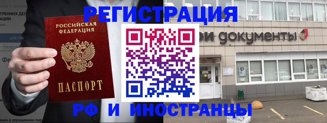 регистрация для школы в Кукморе