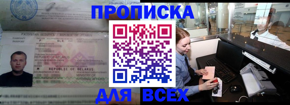 регистрация для дет. сада в Кукморе