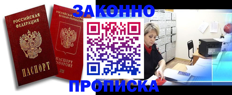 регистрация в Кукморе