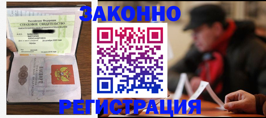 где прописаться в Кукморе